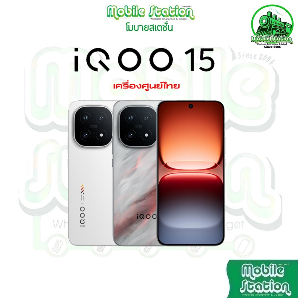 มาใหม่ iQOO 15 ไอคูล 15 Snapdragon 8 Elite Gen 5 + Q3 Chip จอ 6.85" 2K 144Hz แบตอึด 7,000 mAh ศูนย์ไ