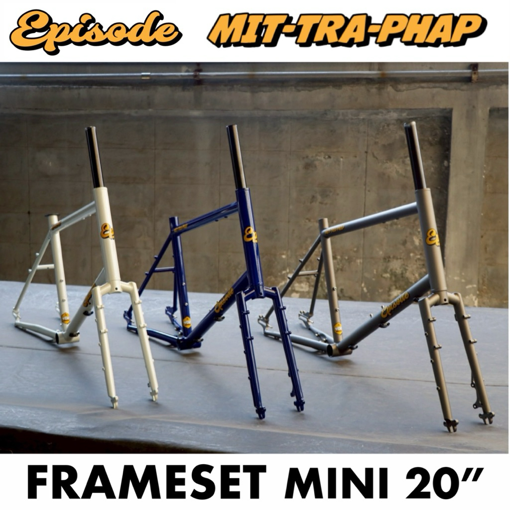 FRAMESET เฟรมเซต EPISODE MIT-TRA-PHAP 2026 Mini 20” เฟรมมินิ