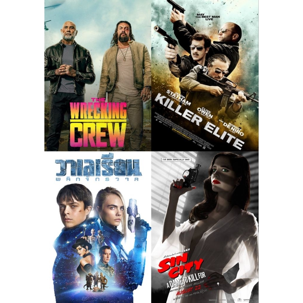 Blu-ray+DVD รวม4ใน1 The Wrecking Crew (2026) คู่พยัคฆ์เดือด เชือดเจ้าพ่อฮาวาย