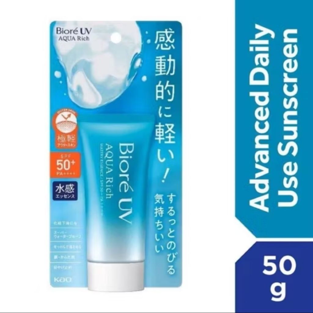 Original 💯 BIORE UV Aqua Rich Watery Essence SPF50 PA++++ (50g) แท้💯 พร้อมส่ง