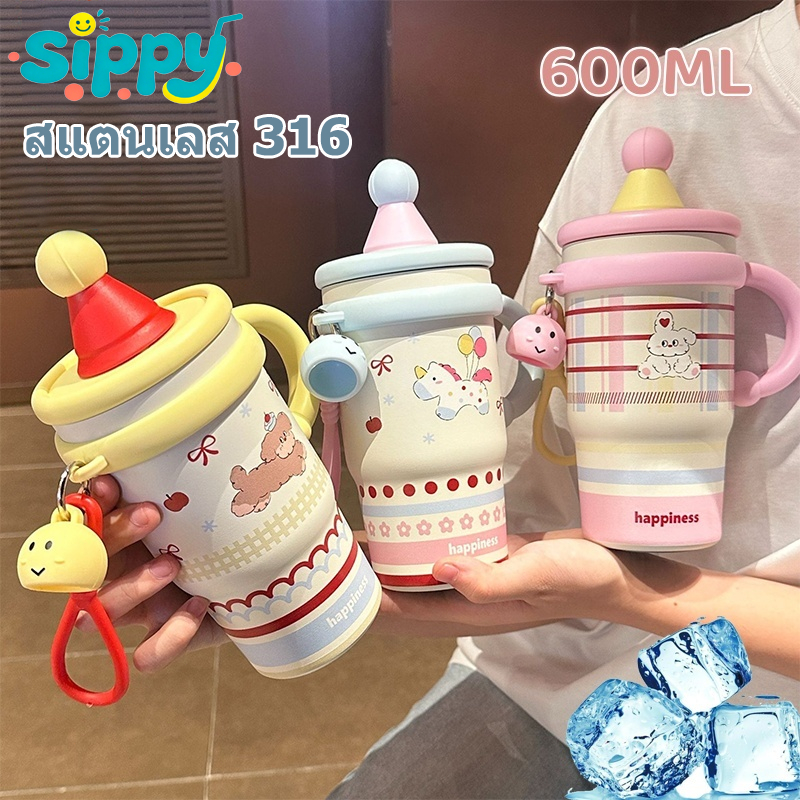 ⚡พร้อมส่ง⚡แก้วเก็บความเย็น 316 สแตนเลสพร้อมหลอด 600ML พร้อมหูจับ แก้วน้ำสำหรับรถยนต์ ดีไซน์สวยงาม