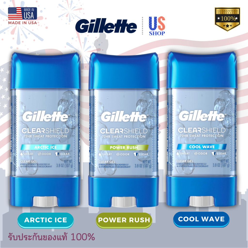 Gillette Clear Gel  กลิ่น COOL WAVE และ ARCTIC ICE และ POWDER RUSH สูตร Antiperspirant and Deodorant