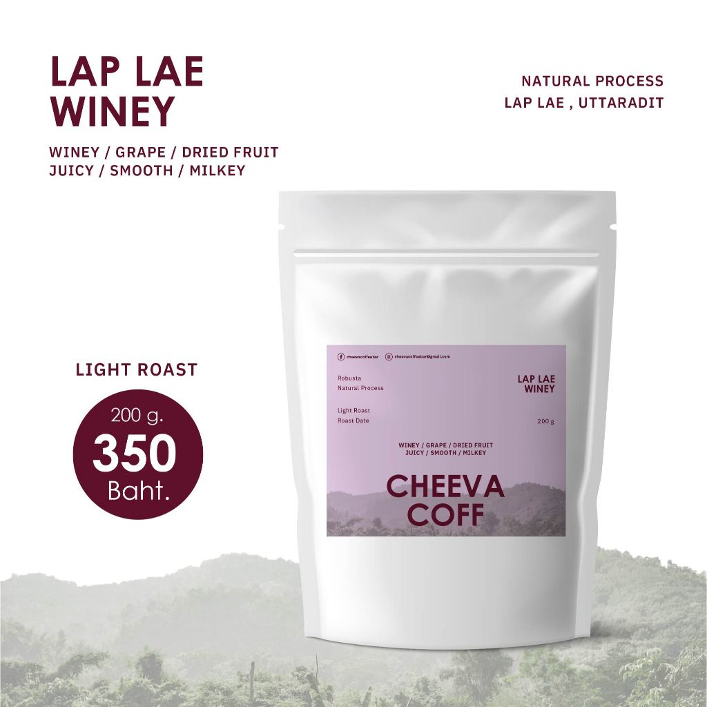 Lap Lae Robusta Winey กาแฟโรบัสต้าลับแล อุตรดิตถ์ คั่วอ่อน