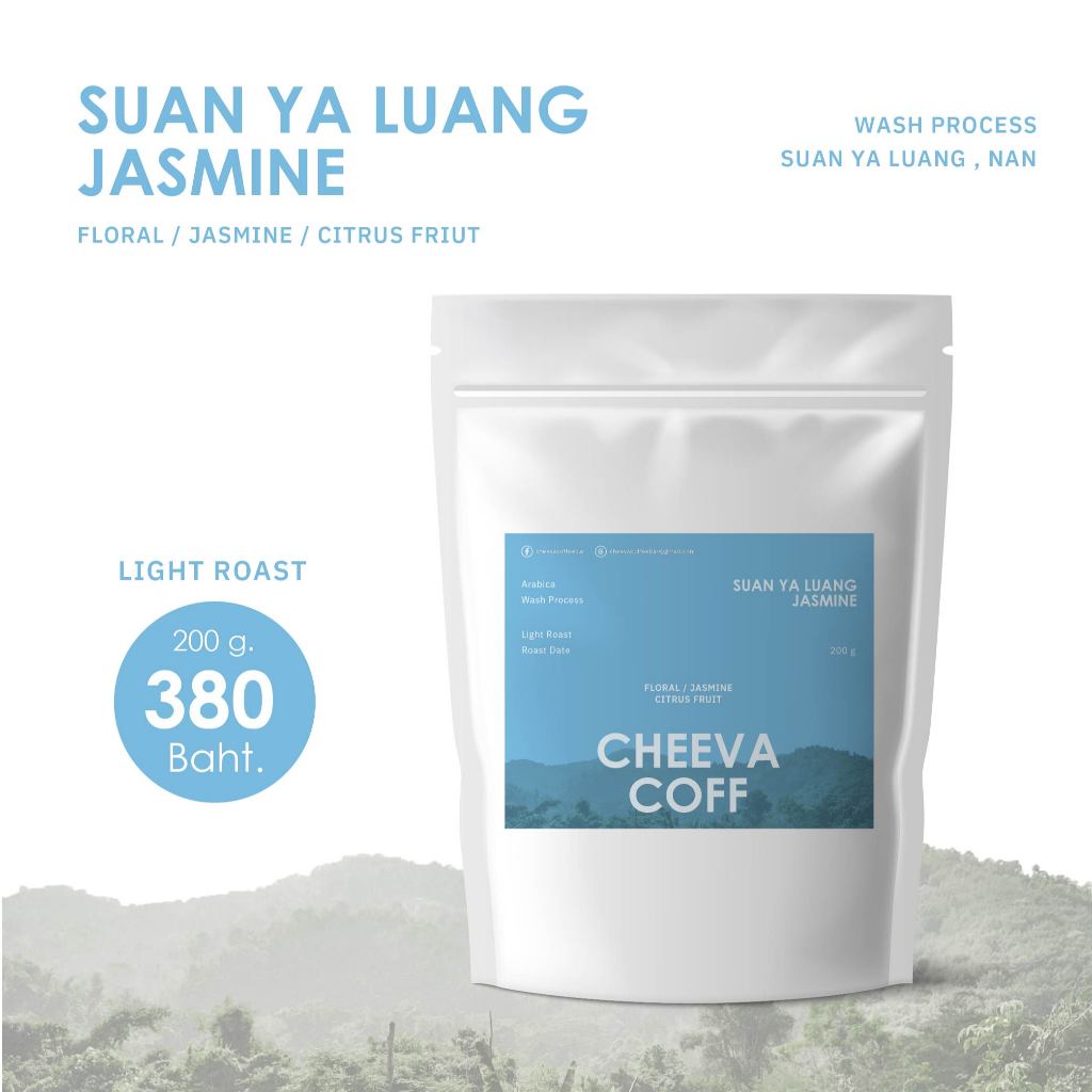 Suan Ya Luang Jasmine กาแฟอาราบิก้าสวนยาหลวง น่าน คั่วอ่อน