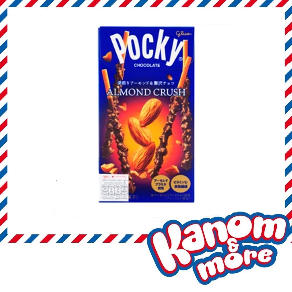 🍪[Exp:09/2026]🍪 Glico Pocky Almond Cruch กูลิโกะ ป๊อปปี้ ช็อกโกแลต อัลมอนด์ ครัช