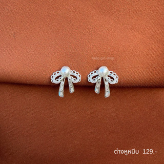 ( ต่างหูหนีบ ขดลวด ) ต่างหูโบว์ลูกไม้มุก