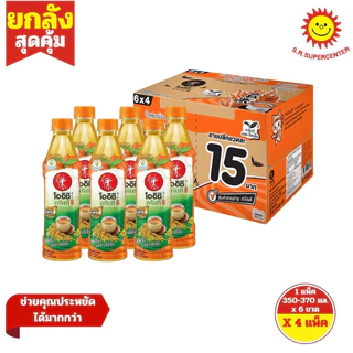 [ ยกลัง ] Oishi โออิชิ กรีนที น้ำชาเขียวญี่ปุ่น ขนาด 350-370 มล. x24 ขวด (ยกลัง) มี 6 รสชาติ