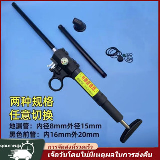 เครื่องกำจัดท่ออุดตัน ปืนท่อตัน ปืนทะลวงท่อ อัพเกรดสแตนเลส ส…