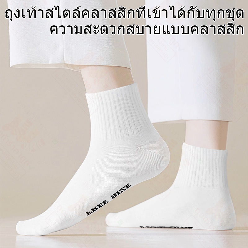 ถุงเท้าทำงาน ผู้ชาย ฟรีไซส์ 1แพ็ค 12คู่ถุงเท้าข้อกลาง เนื้อผ้านุ่มสบาย ระบายอากาศ ไม่อับชื้น ถุงเท้านักเรียน ข้อกลาง - รูปที่ 3