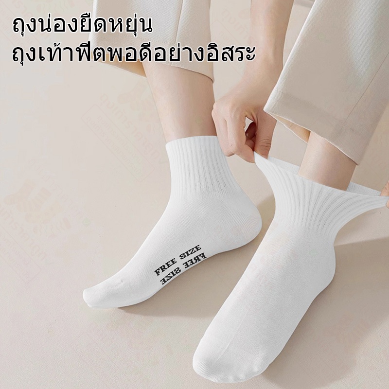 ถุงเท้าทำงาน ผู้ชาย ฟรีไซส์ 1แพ็ค 12คู่ถุงเท้าข้อกลาง เนื้อผ้านุ่มสบาย ระบายอากาศ ไม่อับชื้น ถุงเท้านักเรียน ข้อกลาง - รูปที่ 4