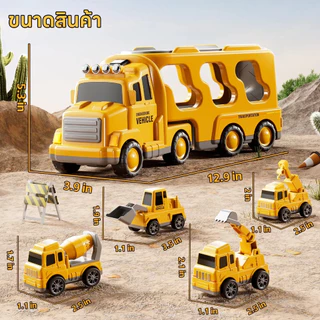 5 in 1 Fire Truck Playset Light ของเล่นยานพาหนะที่มีไฟและเอฟเฟกต์เสีย รถบรรทุกวิศวกรรม รถดับเพลิงรถบรรทุกตู้คอนเทนเนอร์
