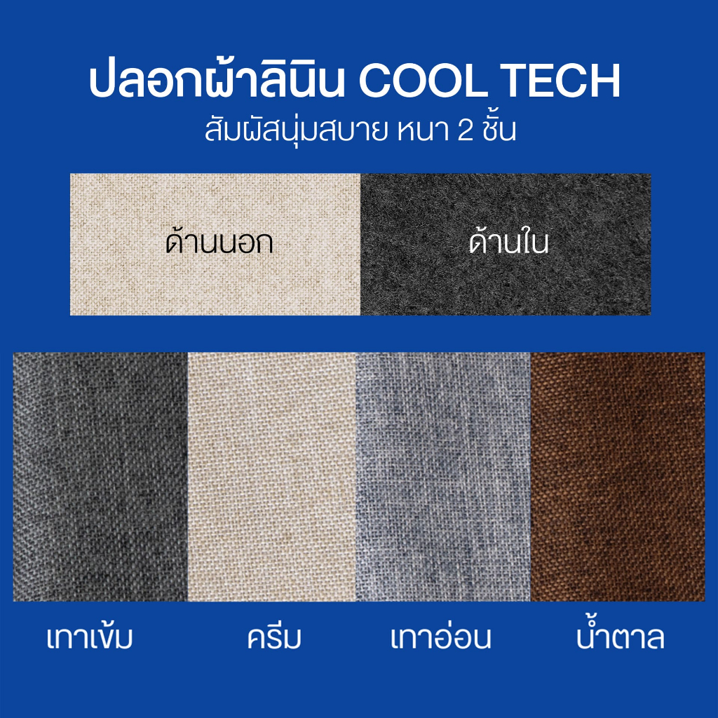 Bean Bag บีนแบคโซฟาเม็ดโฟม โซฟานอนเล่น พร้อมเม็ดโฟม โรงงานไทย รับผลิตบีนแบค รุ่นโมริ Mori - รูปที่ 7