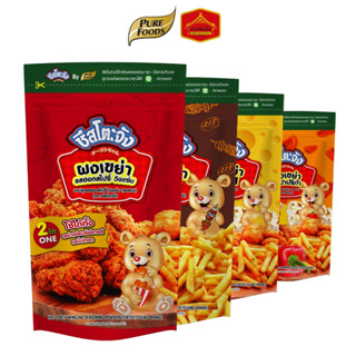 ผงปรุงรส ผงเขย่า รสชีส รสปาริก้า รสฮอตสไปซี่ วิงซ์แซ่บ BBQ ข…