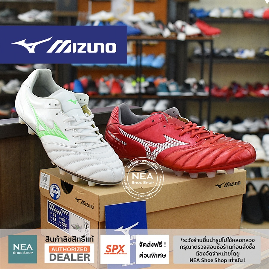 [ลิขสิทธิ์แท้] MIZUNO MONARCIDA NEO III Wide ELITE หน้ากว้าง ตัวท็อป รองเท้าฟุตบอล สตั๊ด มิตซูโน่ แท