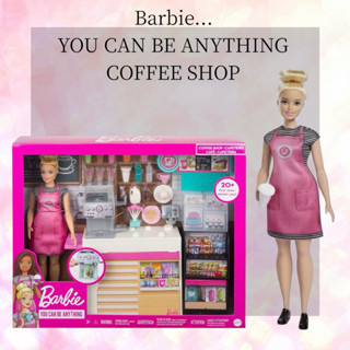 บาร์บี้ Barbie 🍵 Coffee Shop ☕️ รับลาเต้สักแก้วไหมค่ะ ?