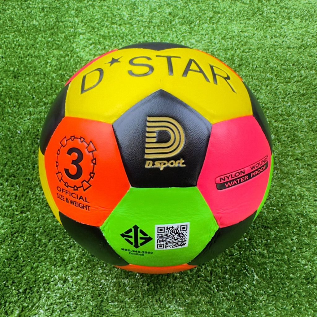 ลูกฟุตบอล ฟุตบอลสีสะท้อนแสง เบอร์ 3 Dstar (พร้อมตาข่าย + เข็ม)