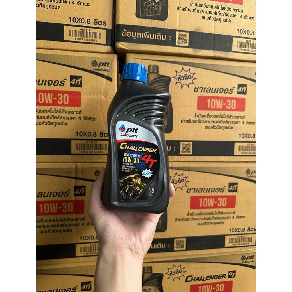 ปตท 4T ชาเลนเจอร์ 0.8 (10ขวด) 10w30