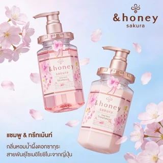 &HONEY DEEP MOIST TREATMENT SAKURA 445G (ทรีทเม้นท์ดูแลผมแห้งเสีย ให้ผมนุ่มลื่น ชุ่มชื้นยาวนาน คอลเลกชั่นซากุระ)