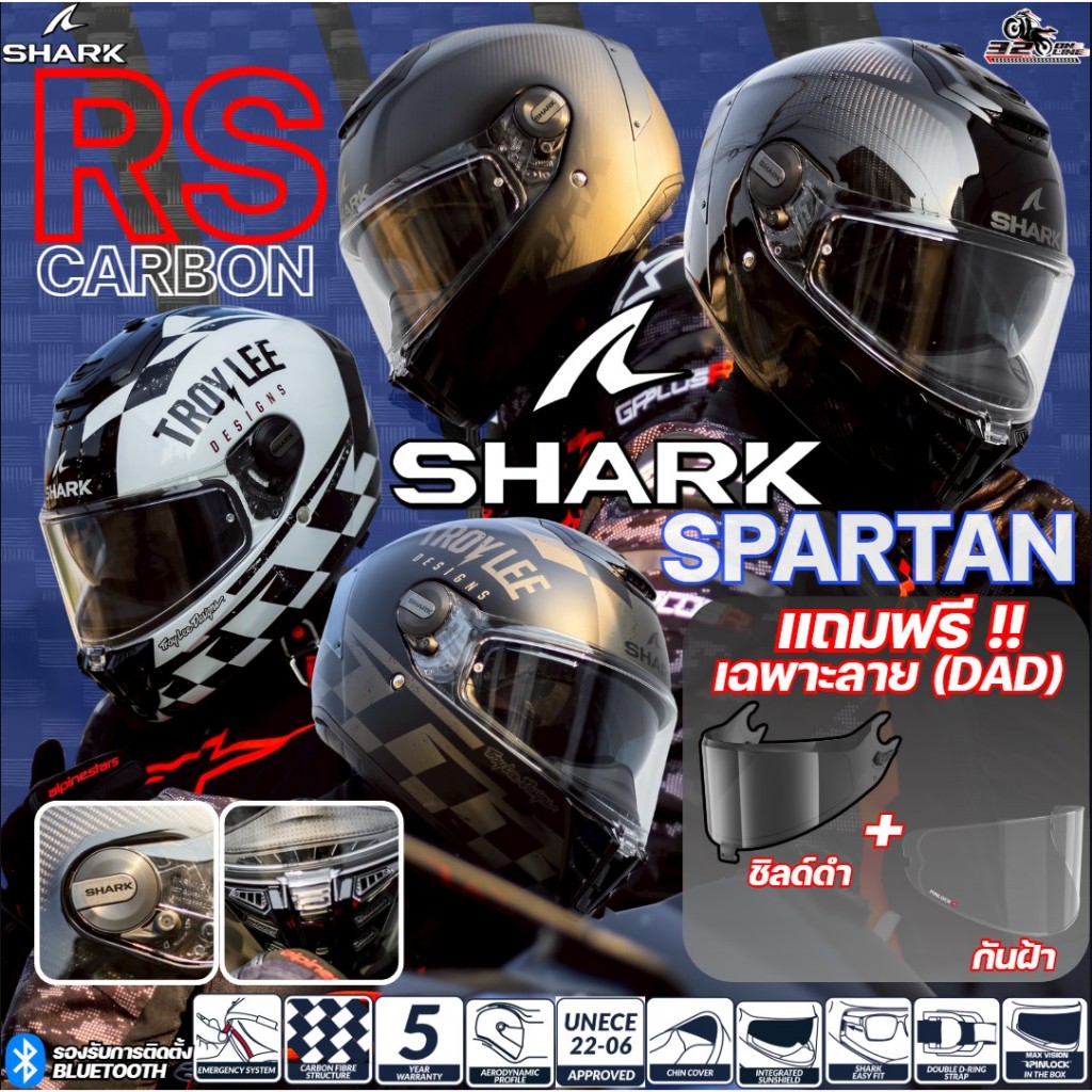 หมวกกันน็อค SHARK SPARTAN RS 2026 |  ลายใหม่ล่าสุด ของแท้ !! ส่งไว !! 320sp.online