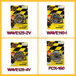 เฟืองบิดเเคมใส่WAVE125  2V  4V WAVE110-I  PCX160 สินค้าคุณภา…