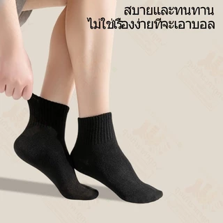ถุงเท้าทำงาน สีดำล้วน (1แพ็ค 12คู่) ข้อยาวคลุมตาตุ่ม ถุงเท้าผู้ชาย สีดำ ฟรีไซส์ ผ้านิ่ม ใส่สบาย