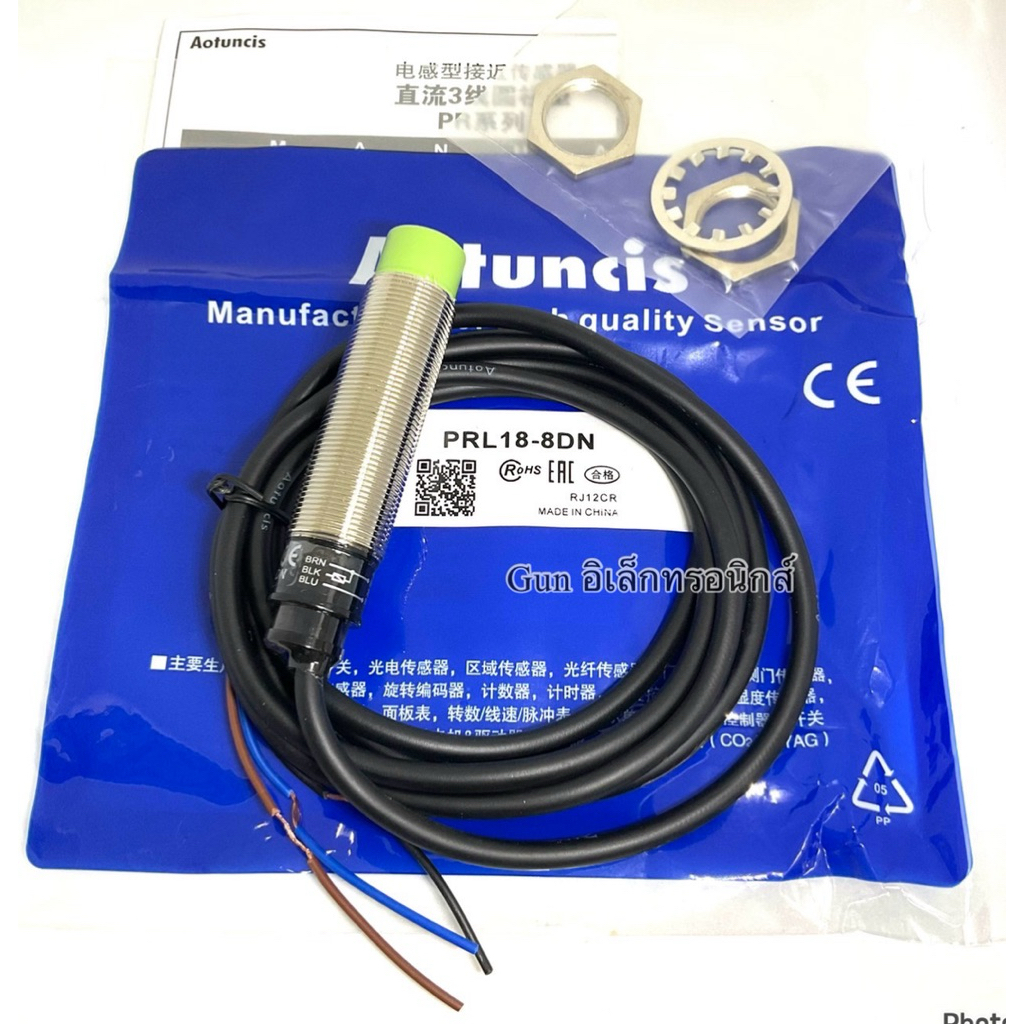 PRL18-8DN  18mm ชนิดNPN-NO 3สาย Proximity sensor เซ็นเซอร์ พร้อมส่ง ออกบิลได้