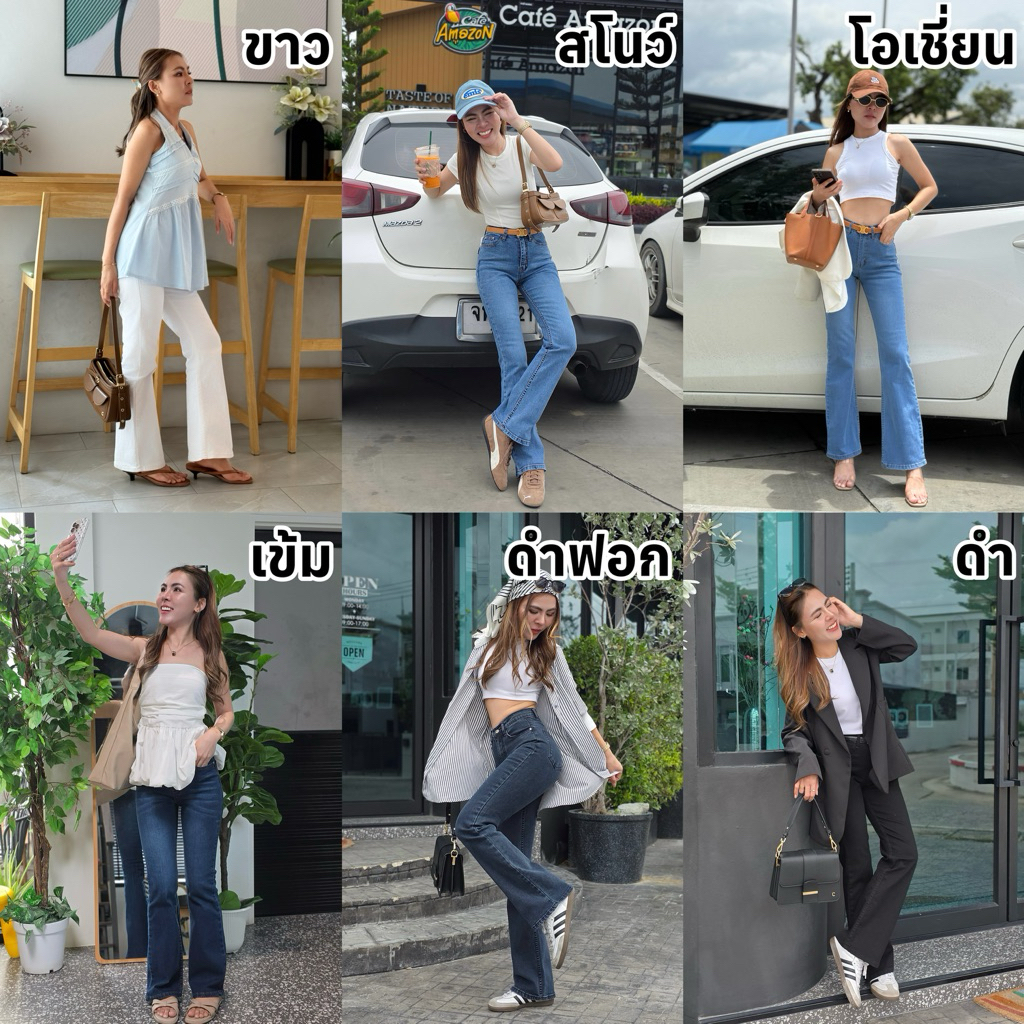 011 กางเกงยีนส์ขาม้าน้อยเอวกลาง (แนะนำ+1sizeจาก size ปกติ) ไม่ใช่เอวสูง ผ้ายืด ยาว38-39 นิ้ว