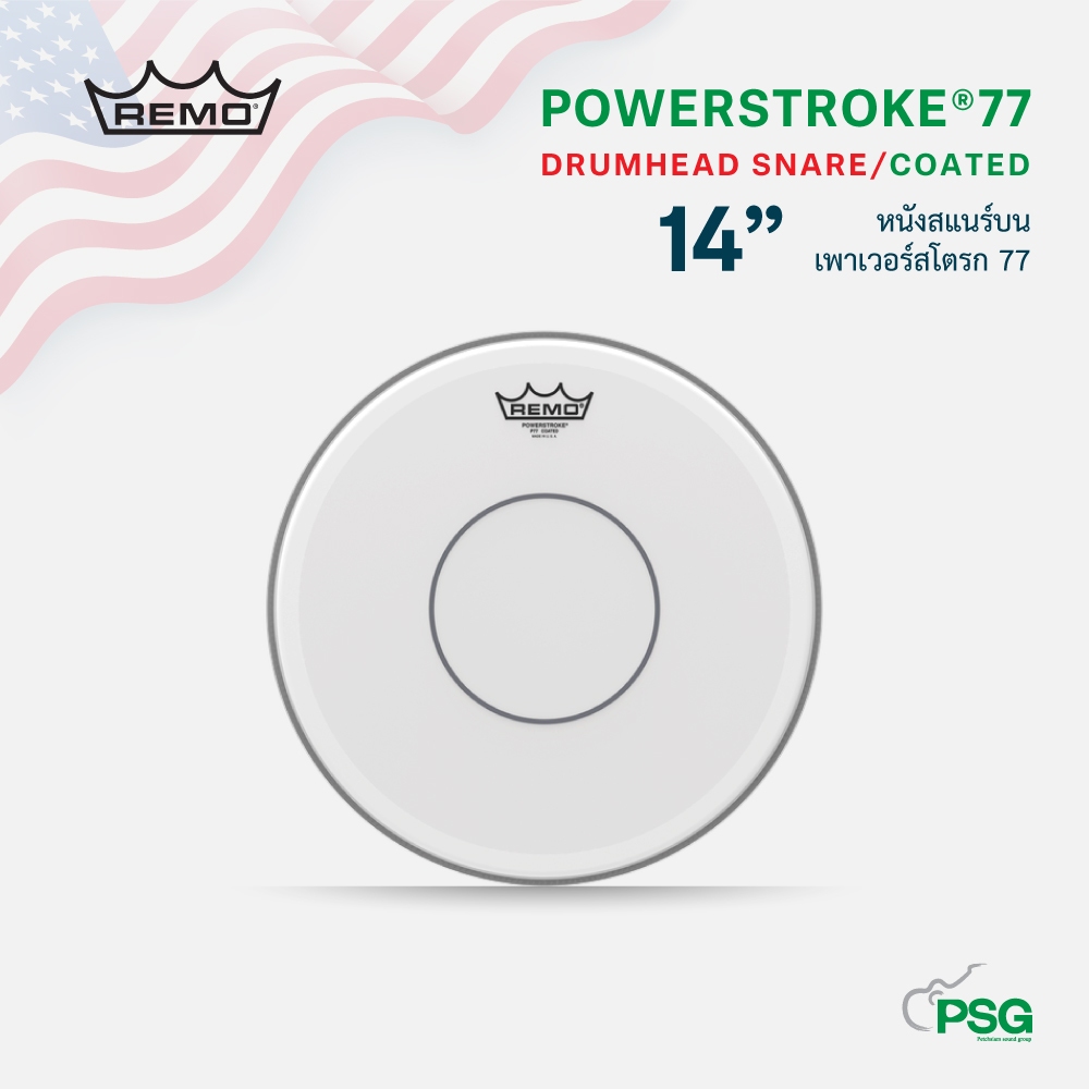 REMO USA : P7-0114-C2 DRUMHEADS POWERSTROKE® 77