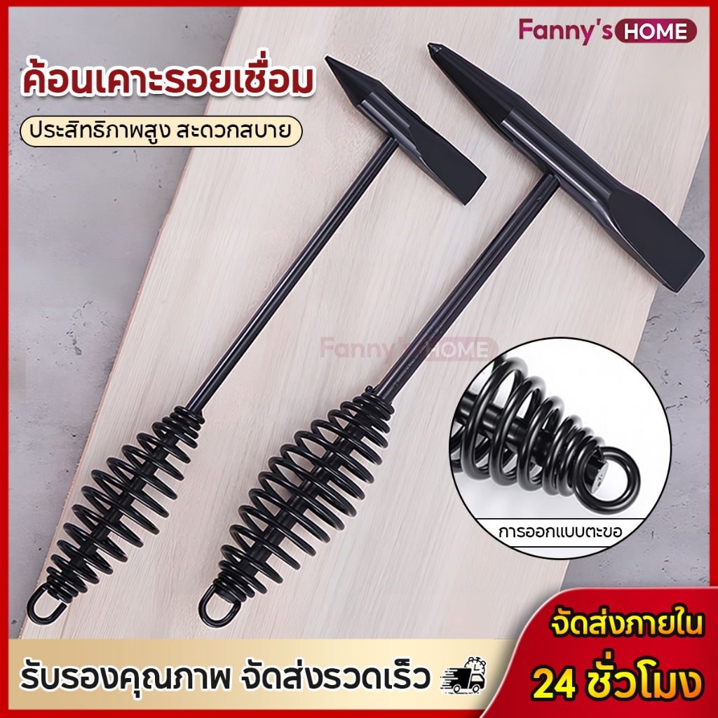ค้อนเคาะแนวเชื่อม 300g  500g ค้อนทุบเชื่อม ค้อนทุบอุตสาหกรรม เหล็กหลอมแข็ง ค้อนตะกรันพร้อมที่จับคอยล์สปริง ไม่สะท้านมือ