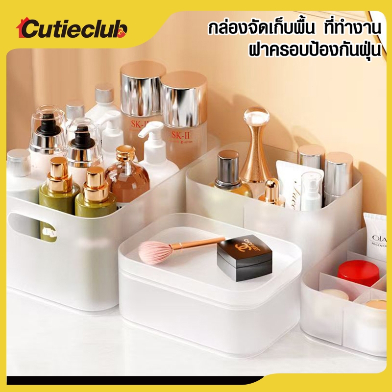 CUTIECLUB ผู้จัดแต่งหน้า เคาน์เตอร์แต่งหน้าผู้จัดลิ้นชัก ผู้จัดดูแลผิวพลาสติกสำหรับอุปกรณ์เสริมผม ความงาม