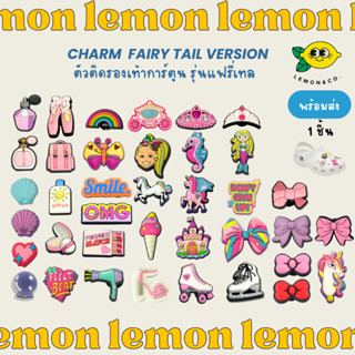 [[ส่งไว]] Charm ติดรองเท้า รุ่นแฟรี่เทล ตัวติดรองเท้าการ์ตูน…