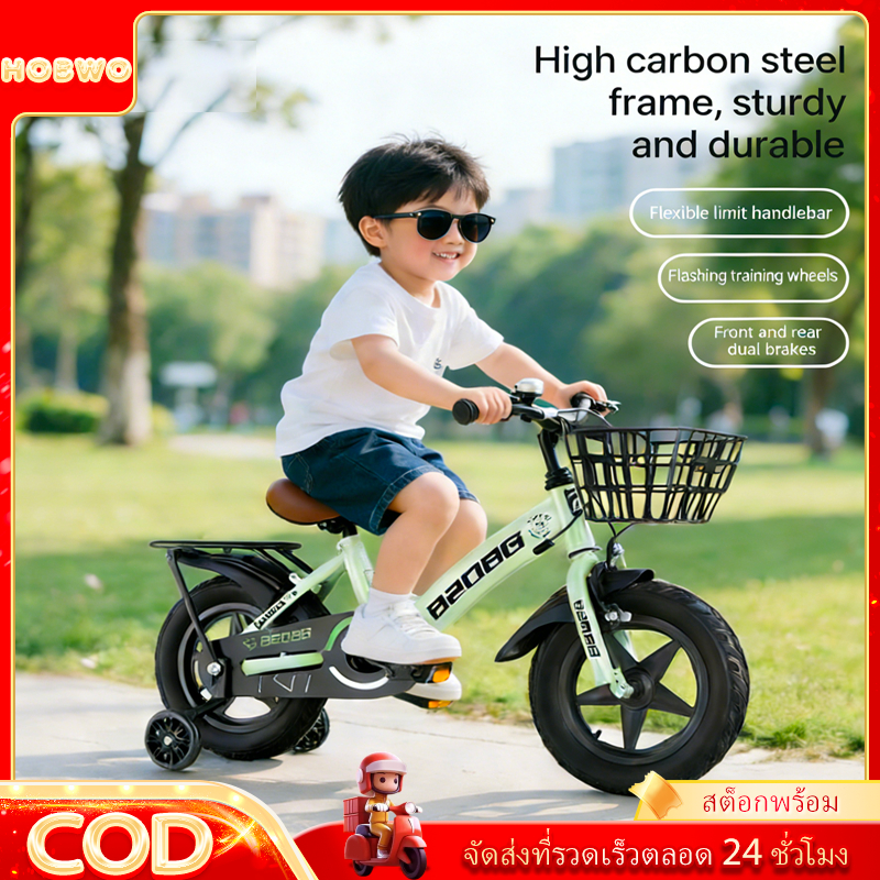 HOBWO Kid Bike จักรยาน จักรยานเด็กผู้หญิง 12นิ้ว 16นิ้ว 20นิ้ว จักรยานเด็ก มีตะกร้า ล้อเติมลม