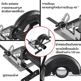 แท่นจับลูกหมู แท่นจับหินเจียร์ 4 นิ้ว แท่นจับเครื่องเจียรได้ทุกรุ่น ปรับองศาได้ ปรับมุมได้ 0-45 องศา Angle Grinder Stand