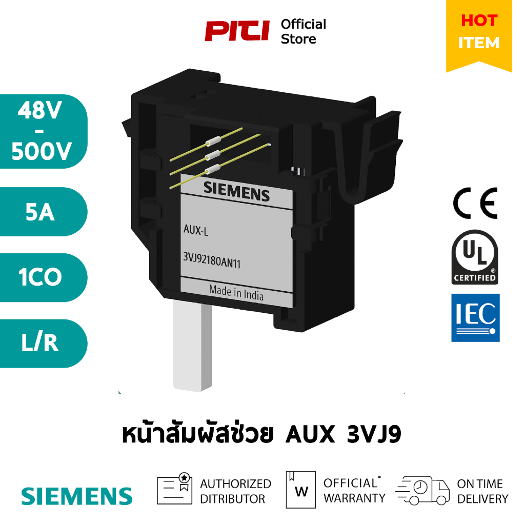 SIEMENS รีเลย์ตรวจจับความผิดปกติดิจิตอล 7UG0818-1CA20 2CO 280-520V L-L Digital Line monitoring relay