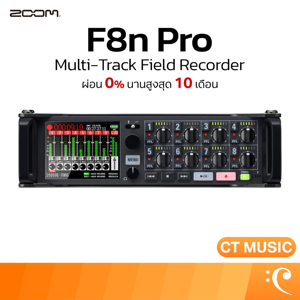 Zoom F8n Pro Multi-Track Field Recorder เครื่องบันทึกเสียง