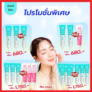ของแท้‼️แพคเกจใหม่‼️ ครีมกิมจิ Kimchi Cream ครีมกิมจิ เฟสครีม 30เดย์พลัส 15 กรัม ครีมบำรุงผิวหน้า