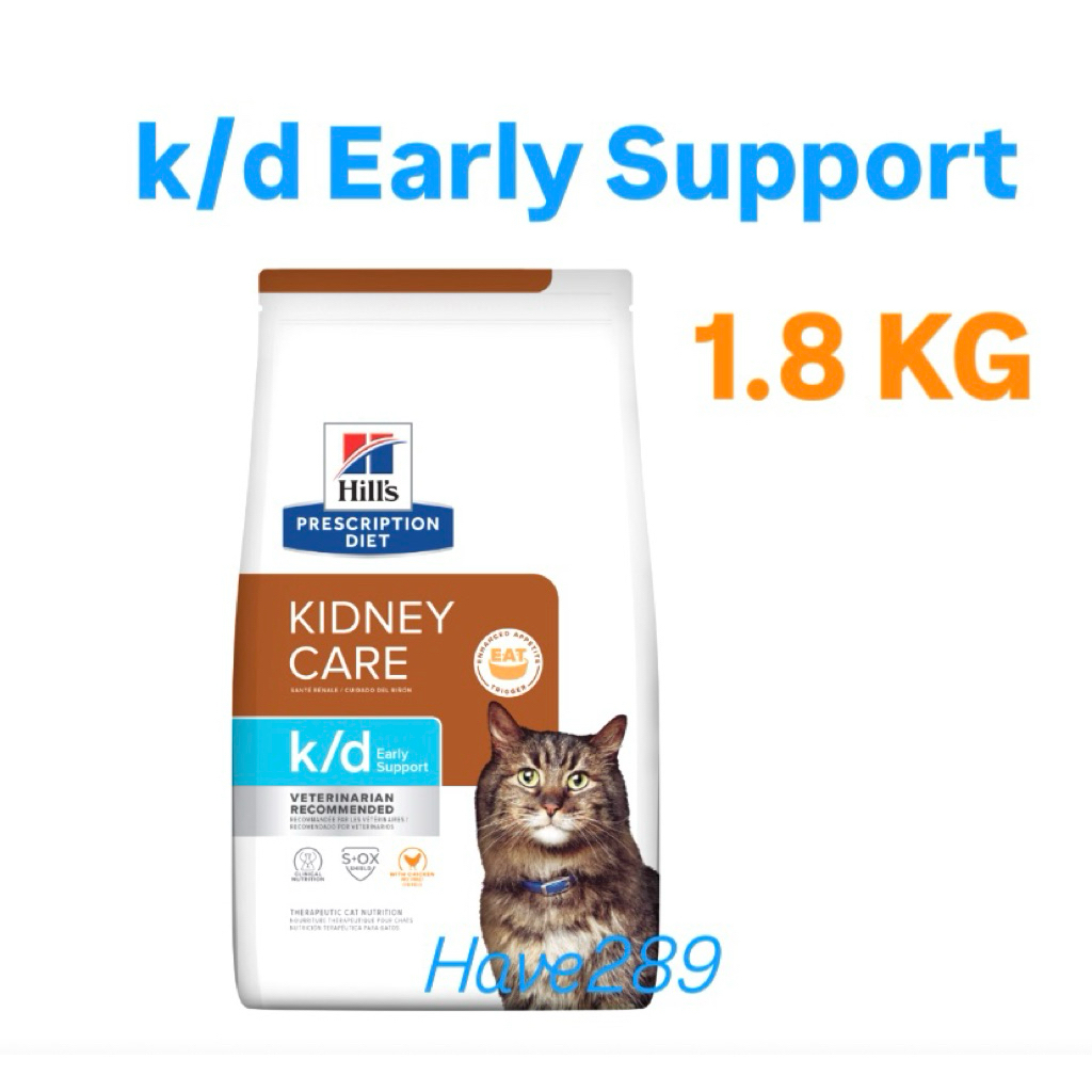 Hill's แมว สูตร k/d Early Support 1.8 kg อาหารแมวประกอบการรักษาโรคไตระยะเริ่มต้น