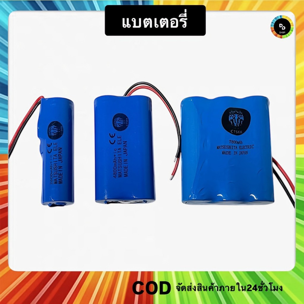 พร้อมแผงป้องกันวงจรแบตเตอรี่ลิเธียม 18650+iC พร้อมสาย 3.7V คู่ 4800mA แบตเตอรี่แบบติดตั้งในตัว