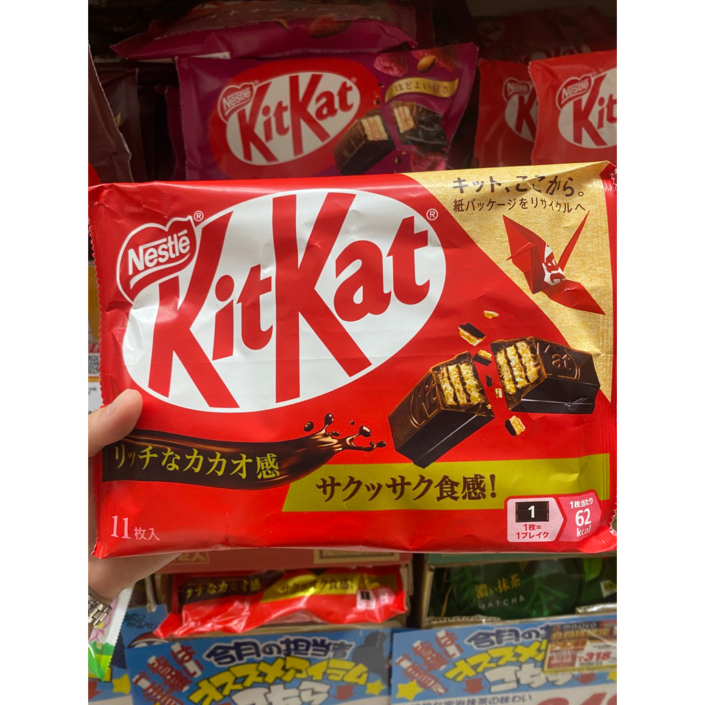 Kitkatแท้ หลากหลายรสชาติ นำเข้าจากญี่ปุ่น