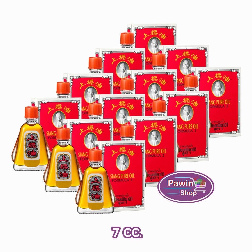 เซียงเพียวอิ๊ว เซียงเพียว ยาหม่องน้ำ สูตร 1 ขนาด 7 มล. [12 ขวด สีแดง] GG 8404 Siang Pure Oil Formula I สมุนไพรขายทั่วไป