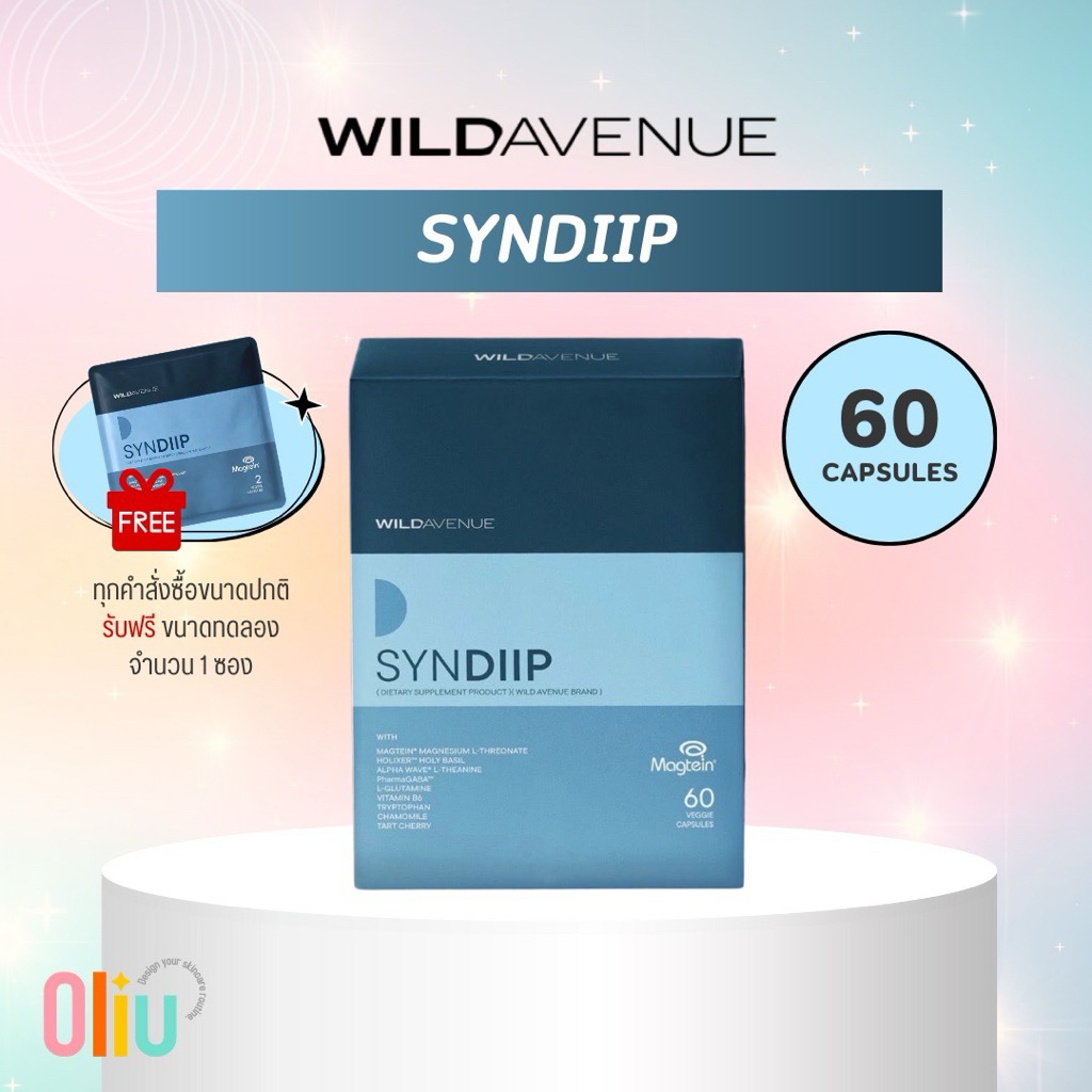 WILD AVENUE SYNDIIP 60 Capsules