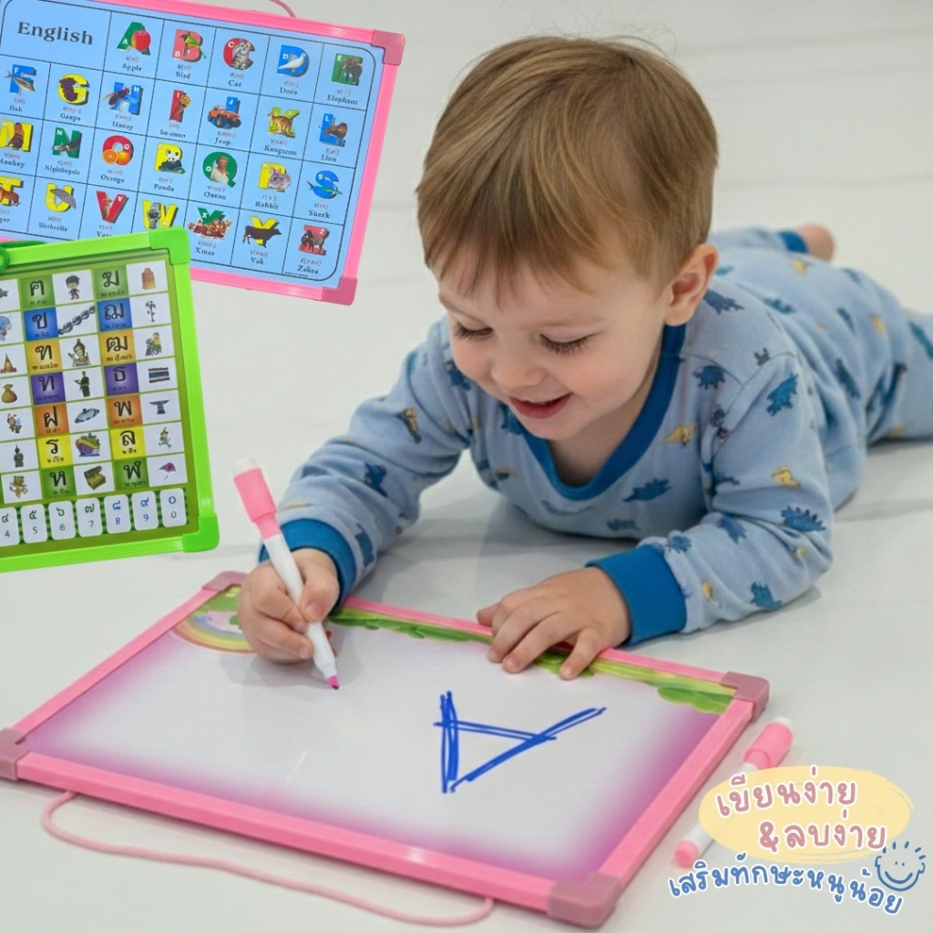 At.market กระดานไวท์บอร์ด พร้อมปากกาเมจิก ขนาด 20×30ซม กระดานไวท์บอร์ด ABC กขค.กระดานเขียนขนาดเล็ก - รูปที่ 4