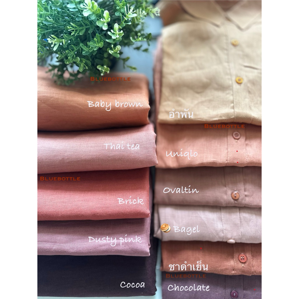 เสื้อลินินแท้ 100% 🍊🤎เกรดพรีเมี่ยม โทนสีน้ำตาล ส้ม มีไซค์ค่ะ
