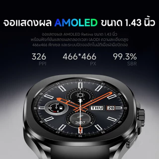|สาย2เส้น| Aolon Cube Smartwatch GPS โทรออกได้ AMOLED กันน้ำ 1ATM & IP68 Heart Rate Monitoring โหมดกีฬา ส่งที่ชาร์จ