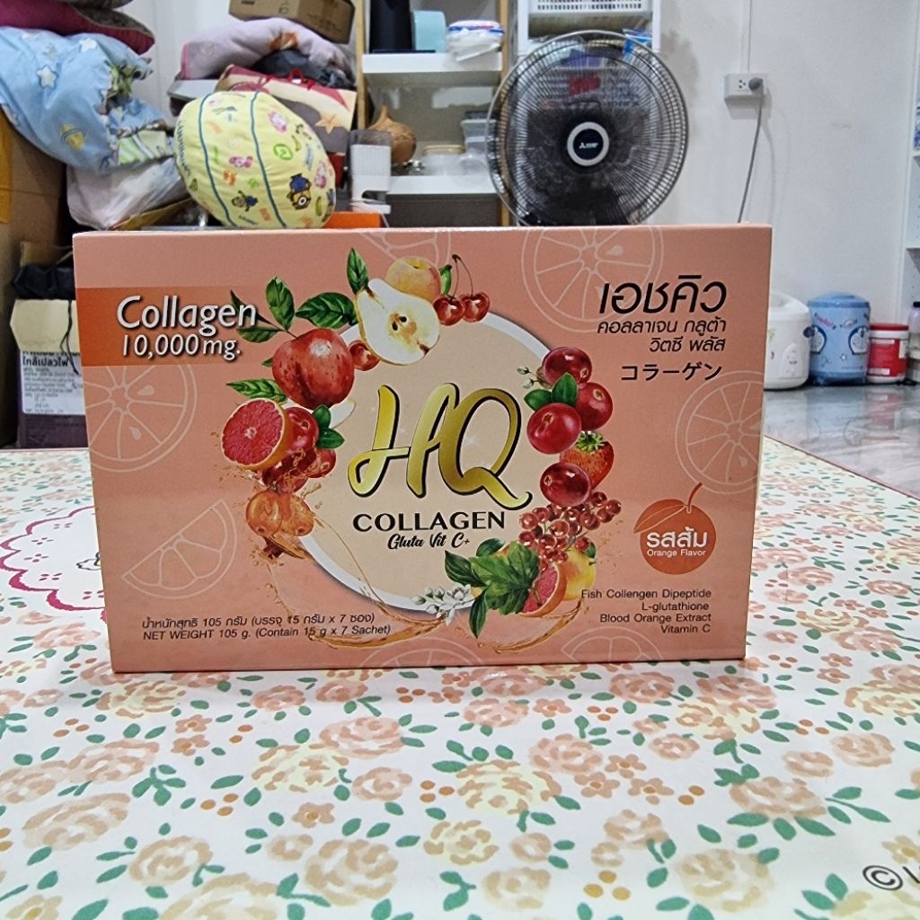 HQ Collagen Gluta Vit C+ เอชคิว คอลลาเจน คอลลาเจนชนิดผงรสส้ม 1 กล่องมี 7 ซอง