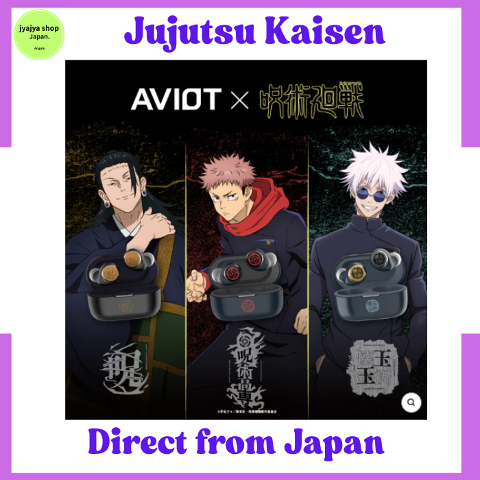 [Pre-order] [Direct From Japan]AVIOT  TE-V1R-JK Jujutsu Kaisen Collaboration Model | J2 Shipments st