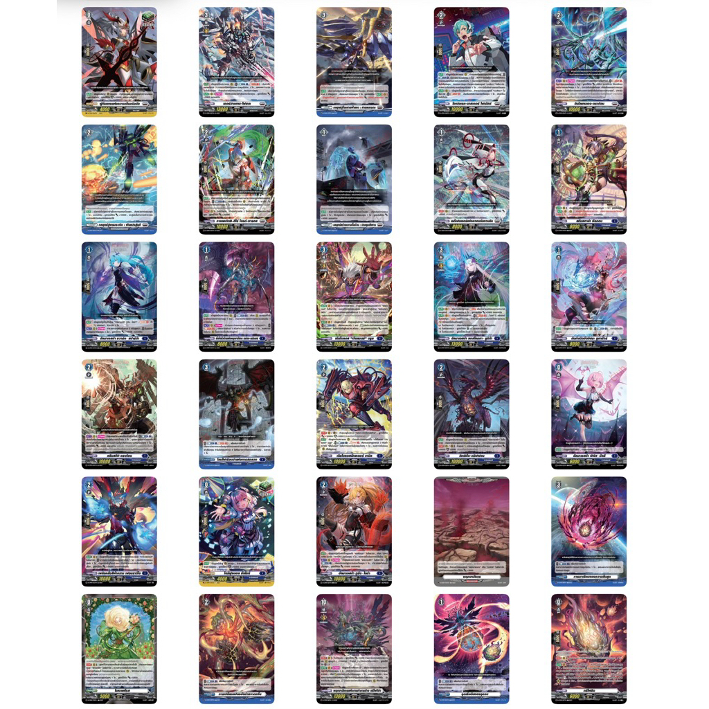 การ์ดแวนการ์ด การ์ดหลังกล่อง D-CP09 แบบแยกใบ