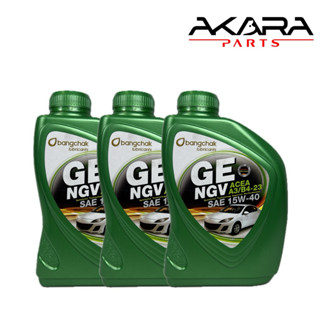 น้ำมันเครื่องยนต์เบนซิน บางจาก GE 15W-40 กึ่งสังเคราะห์