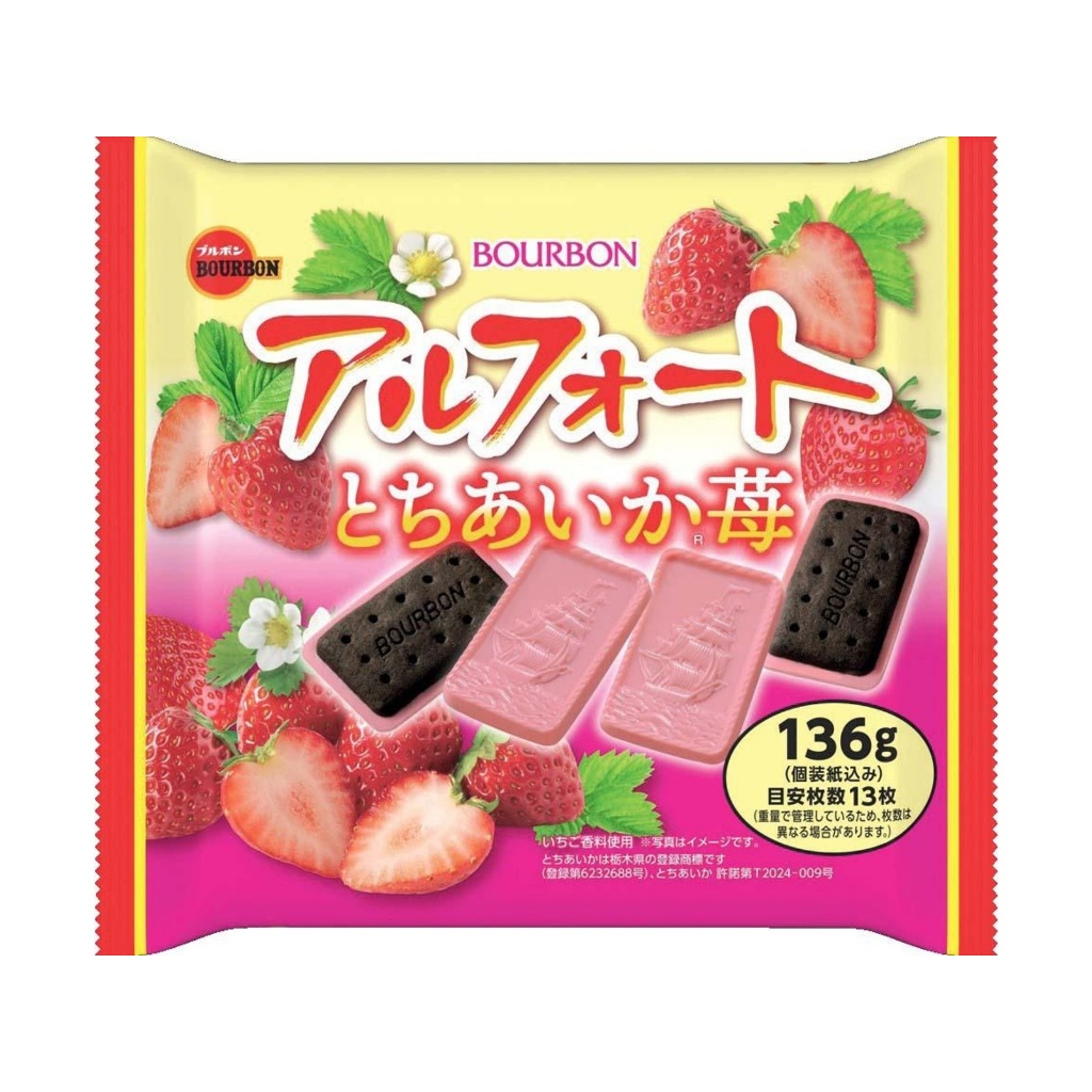 Bourbon Alfort Tochiaika Strawberry Chocolate and Bittersweet Cocoa Biscuits 136g  บิสกิตโกโก้ + ช็อกโกแลตสตรอว์เบอร์รี่
