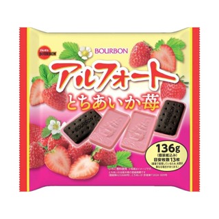 Bourbon Alfort Tochiaika Strawberry Chocolate and Bitterswee…